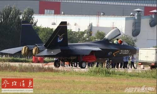 資料圖:中國新型隱身戰機 資料圖:中國新型隱身戰機