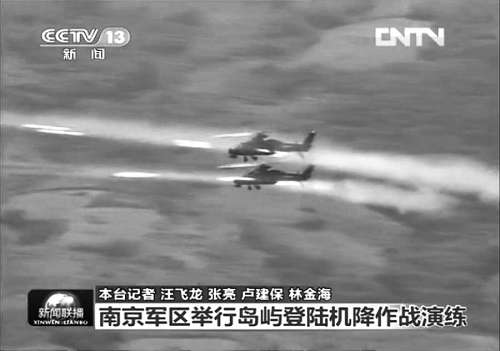  ֱ-10Ͼ܊^ЬFҕ؈D