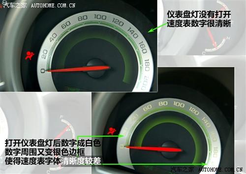 汽車之家 通用雪佛蘭 樂風 09款 基本型