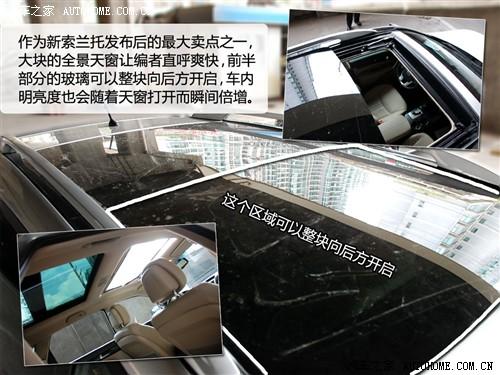 汽車之家 進口起亞 索蘭托 2010款 基本型