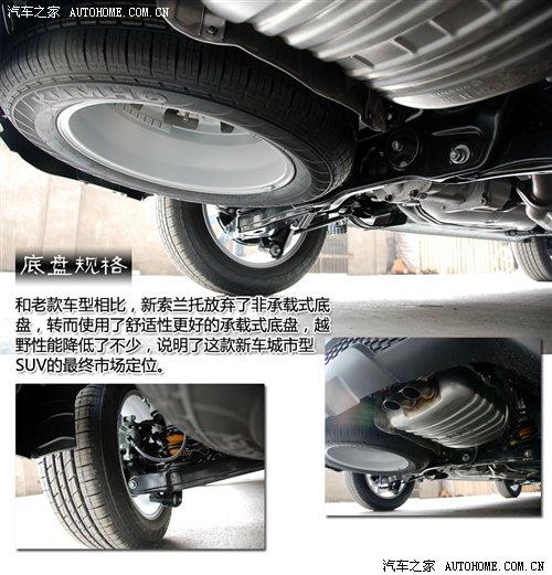 到底新在哪?起亞新索蘭托全國首家詳拍 汽車之家 到底新在哪?起亞新索蘭托全國首家詳拍 汽車之家