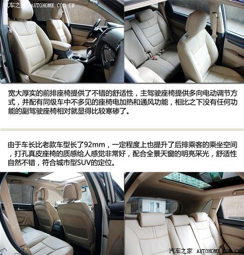 到底新在哪?起亞新索蘭托全國首家詳拍 汽車之家 到底新在哪?起亞新索蘭托全國首家詳拍 汽車之家
