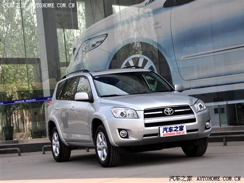 汽車之家 一汽豐田 豐田rav4 2.4at 豪華版