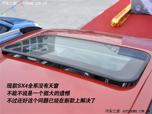 汽車之家 長安鈴木 鈴木sx4 1.8l運動型 at
