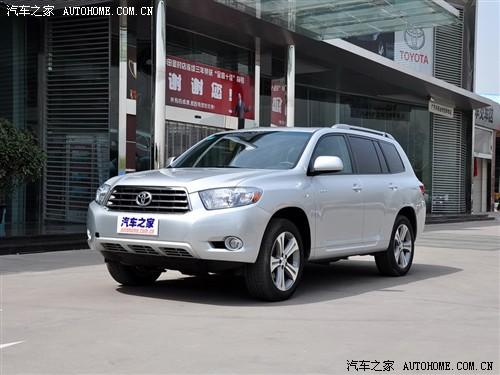 汽車之家 廣汽豐田 漢蘭達 2.7l 兩驅豪華導航版