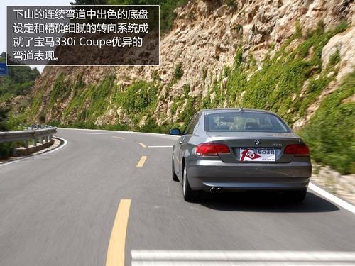 ȫyԇR330i Coupe