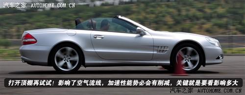 汽車之家 進(jìn)口奔馳 奔馳sl級(jí) sl500