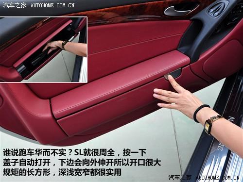 汽車之家 進(jìn)口奔馳 奔馳sl級(jí) sl500