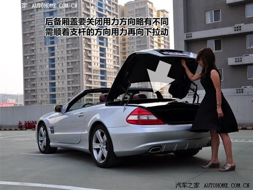 汽車之家 進(jìn)口奔馳 奔馳sl級(jí) sl500