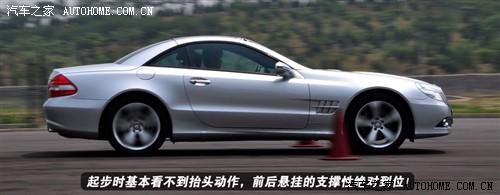 汽車之家 進(jìn)口奔馳 奔馳sl級(jí) sl500