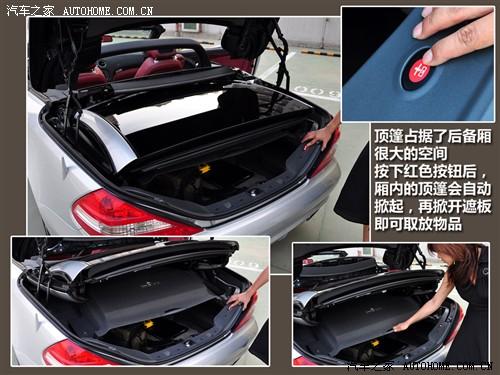 汽車之家 進(jìn)口奔馳 奔馳sl級(jí) sl500