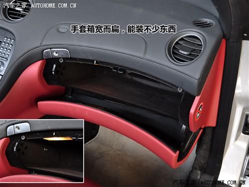 汽車之家 進(jìn)口奔馳 奔馳sl級(jí) sl500