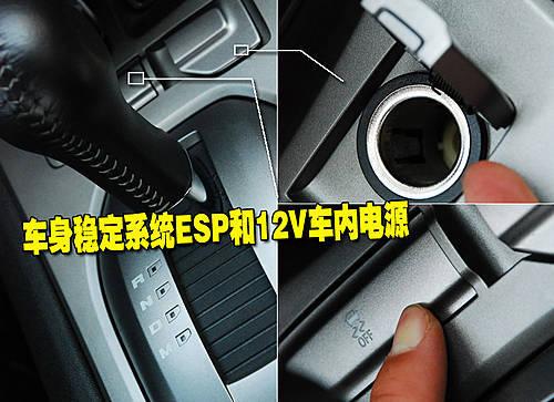 復古的美式美感 雪佛蘭Camaro內飾詳解