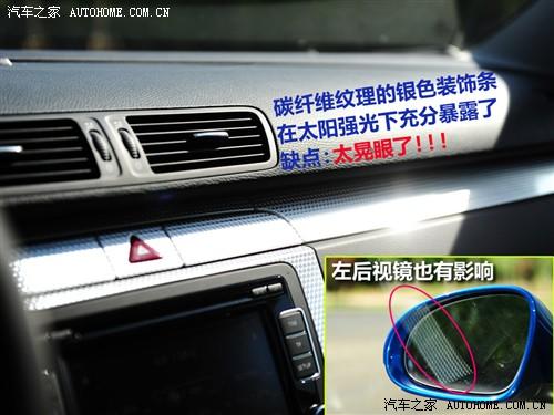 汽車之家 進(jìn)口大眾 passat r36 variant 3.6 i fsi