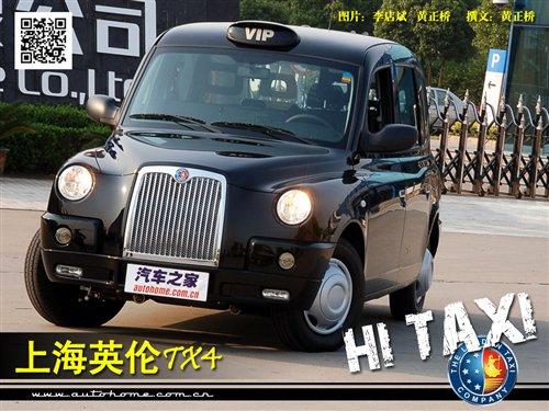 20fԪĳ܇ϺӢTX4׼Ҍ ܇֮