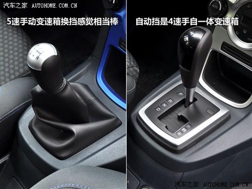 汽車之家 長安福特 新嘉年華 兩廂 1.5自動運動型