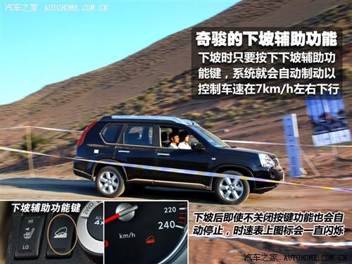 ܇֮ |Lծa E 2.5l xl mt 4wd