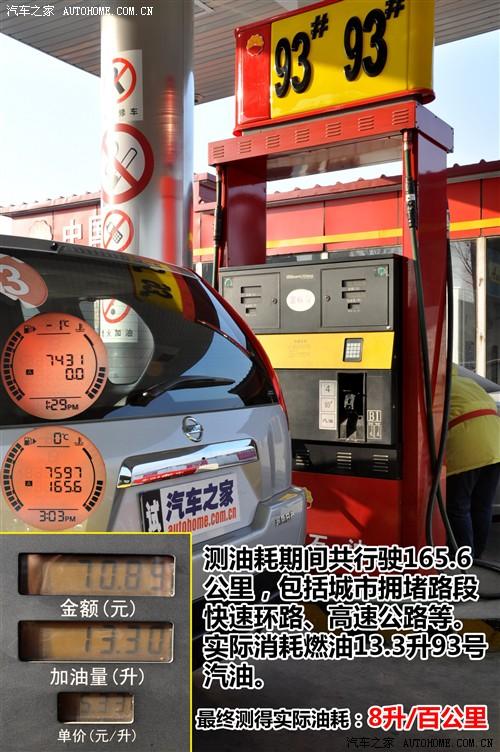 ܇֮ |Lծa E 2.5l xl mt 4wd