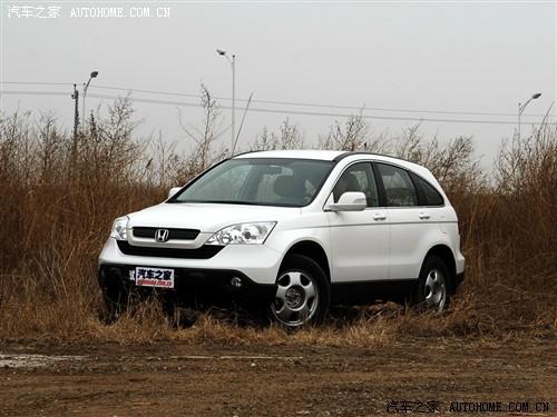 ܇(ch)֮ |L(fng) cr-v 2.0(q)аԄ(dng)