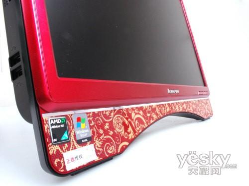紅色版聯想ideacentre C305一體電腦評測