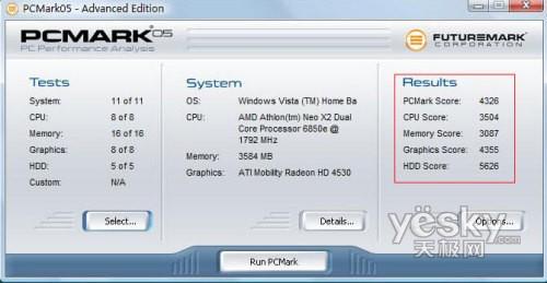 紅色版聯想ideacentre C305一體電腦評測
