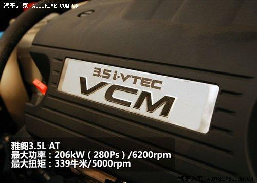 大排量的誘惑!3款30萬大排量轎車介紹 汽車之家 大排量的誘惑!3款30萬大排量轎車介紹 汽車之家