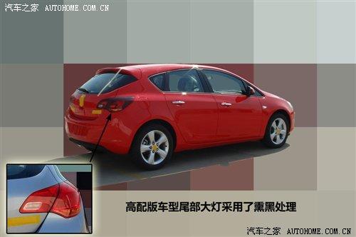 使用新產品名稱 新凱越HRV高配車型曝光 汽車之家 使用新產品名稱 新凱越HRV高配車型曝光 汽車之家