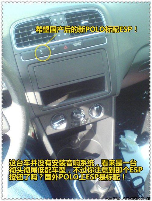 aʂ䣿POLOՙժع ܇֮