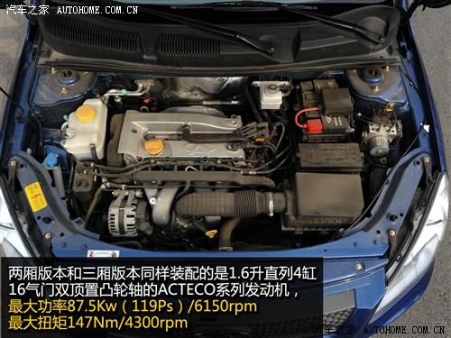 汽車之家 奇瑞汽車 奇瑞a3 09款 兩廂 1.6mt 精英型