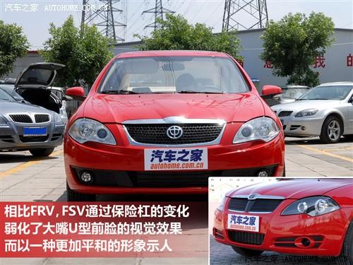 汽車之家 華晨中華 中華駿捷fsv 09款 1.5mt豪華型