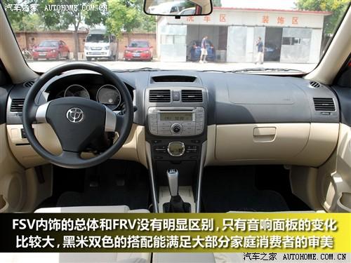 汽車之家 華晨中華 中華駿捷fsv 09款 1.5mt豪華型