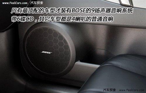 四項(xiàng)全能 詳解2010款馬自達(dá)SUV車型CX-7 汽車之家 四項(xiàng)全能 詳解2010款馬自達(dá)SUV車型CX-7 汽車之家