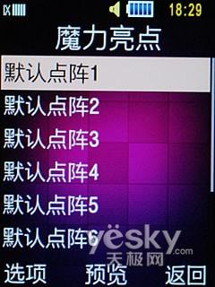 純白色“糖果” 鵝卵石機(jī)身 三星F619評測