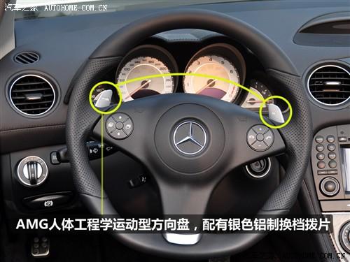 汽車之家 進口奔馳 奔馳sl級 09款 sl 63 amg