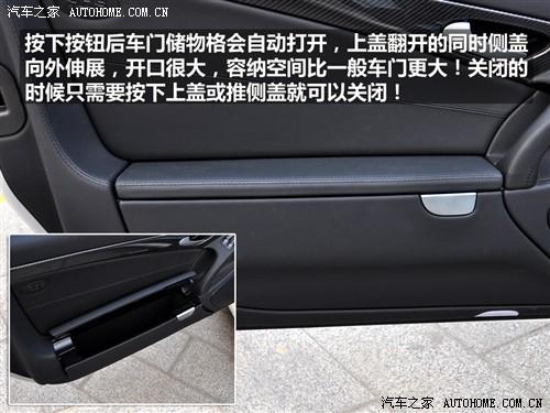 汽車之家 進口奔馳 奔馳sl級 09款 sl 63 amg