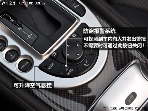 汽車之家 進口奔馳 奔馳sl級 09款 sl 63 amg