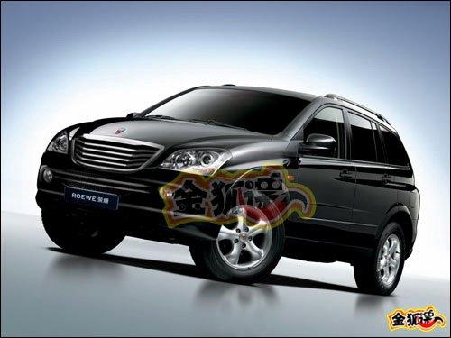 350浮出水面 榮威品牌多款新車匯總報道 汽車之家 350浮出水面 榮威品牌多款新車匯總報道 汽車之家