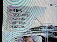 350浮出水面 榮威品牌多款新車匯總報道 汽車之家 350浮出水面 榮威品牌多款新車匯總報道 汽車之家