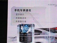 350浮出水面 榮威品牌多款新車匯總報道 汽車之家 350浮出水面 榮威品牌多款新車匯總報道 汽車之家