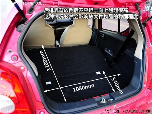 汽車(chē)之家 長(zhǎng)安鈴木 新奧拓 09款 mt豪華型