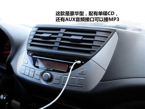 汽車之家 長(zhǎng)安鈴木 新奧拓 09款 mt豪華型