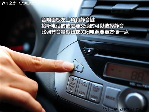 汽車之家 長(zhǎng)安鈴木 新奧拓 09款 mt豪華型