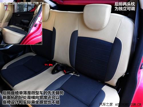 汽車之家 長安鈴木 新奧拓 09款 mt豪華型
