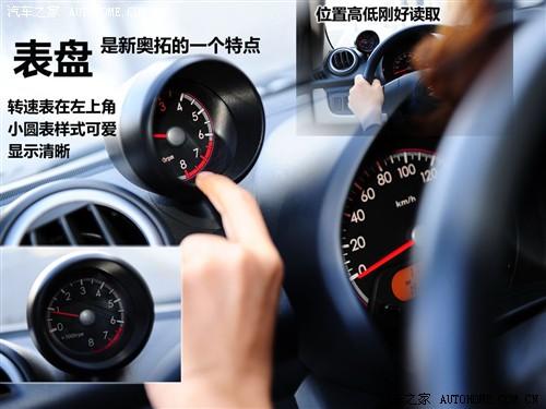 汽車之家 長(zhǎng)安鈴木 新奧拓 09款 mt豪華型