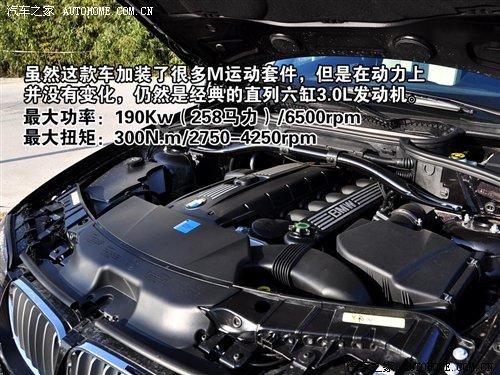 增加套件!圖解寶馬X3 xDrive30i探索版 汽車之家 增加套件!圖解寶馬X3 xDrive30i探索版 汽車之家