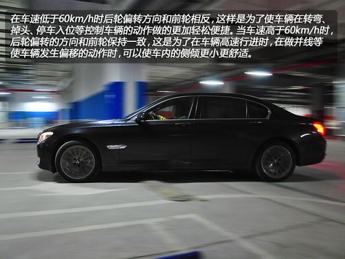 最有駕駛樂(lè)趣的豪華車 測(cè)試寶馬750Li