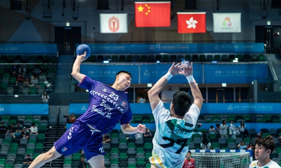 十五運會男子手球在香港賽區開賽 澳門隊迎戰北京隊