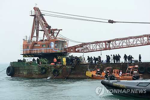 韓沉船船體嚴(yán)重受損救援隊(duì)成立專門小組應(yīng)對(duì)