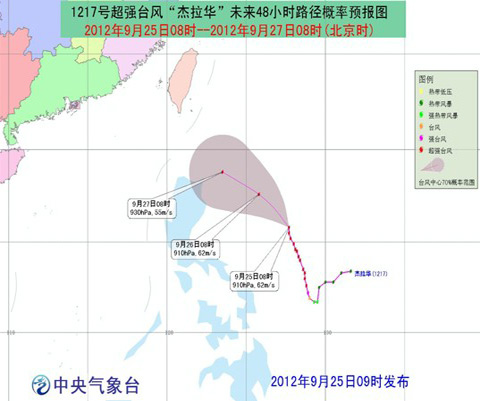 “杰拉華”逐漸向臺灣東南沿海靠近