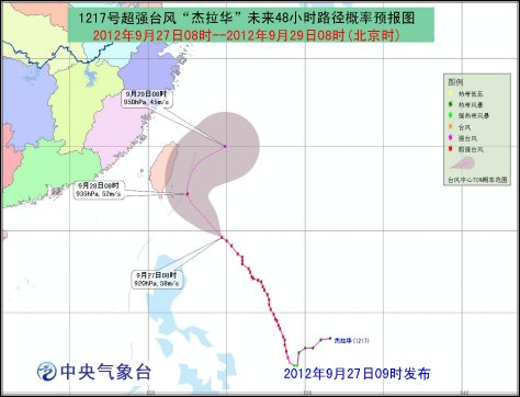 “杰拉華”逼近臺灣部分地區將有特大暴雨